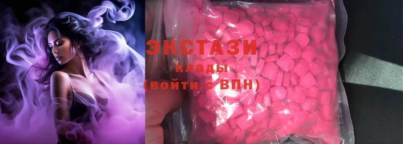 Ecstasy таблы  Кубинка 