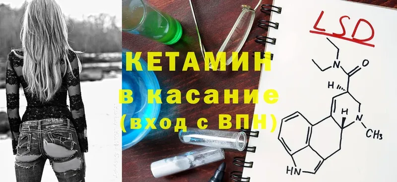 Кетамин ketamine  Кубинка 