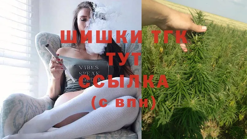 Бошки марихуана Ganja  наркотики  Кубинка 